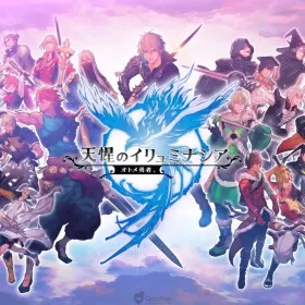 Otome HERO