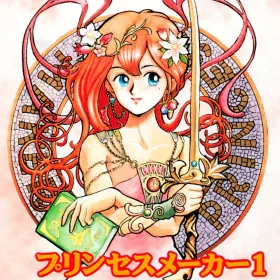 Princess Maker