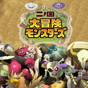 Ni no Kuni: Daibouken Monsters