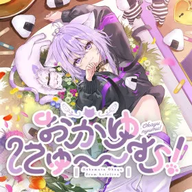 Okayu Nyumu!