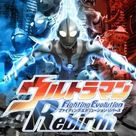 Ultraman Fighting Evolution Rebirth