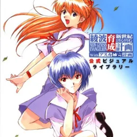 Neon Genesis Evangelion: Ayanami Raising Project