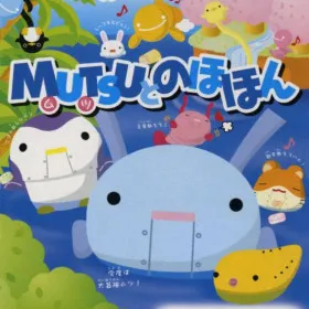 Mutsu to Nohohon