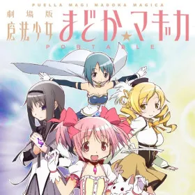 Puella Magi Madoka Magica Portable