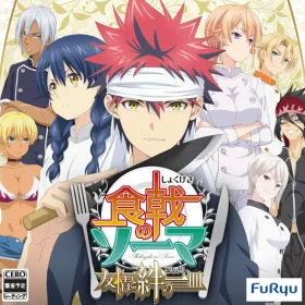 Shokugeki no Soma: Yujo to Kizuna no Hitosara