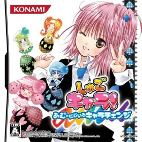 Shugo Chara! Amu no Niji-iro Chara Change