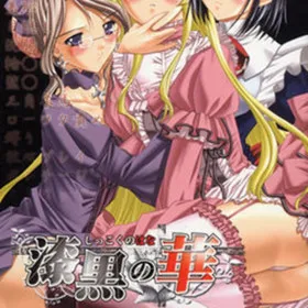 Shikkoku no Hana