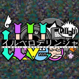 Illvelo Dillinjah