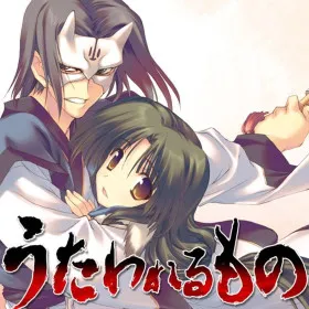 Utawarerumono