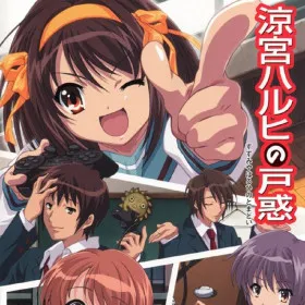 Suzumiya Haruhi no Tomadoi