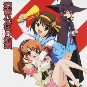 Suzumiya Haruhi no Yakusoku