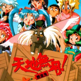 Tenchi Muyo! Ryo-Ouki
