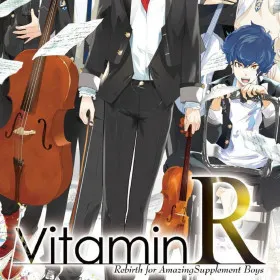 Vitamin R