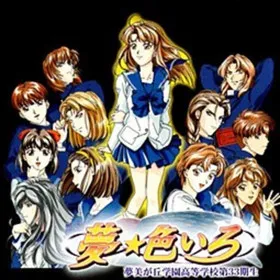 Yume☆Iro Iro