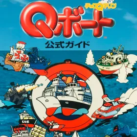 Choro Q Marine: Q-Boat