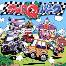 Choro Q Park