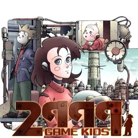 2999 Game Kids