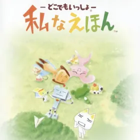 Doko Demo Issyo: Watashina ehon