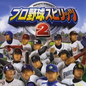 Professional Baseball Spirits 2