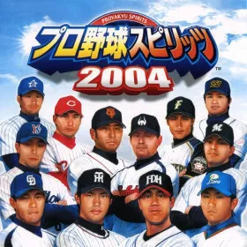 Professional Baseball Spirits 2004