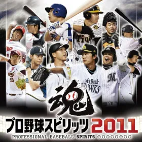 Professional Baseball Spirits 2011