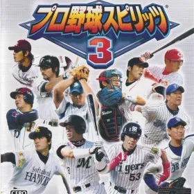 Professional Baseball Spirits 3