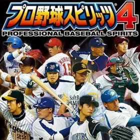 Professional Baseball Spirits 4
