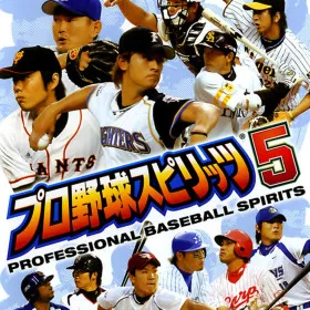 Professional Baseball Spirits 5