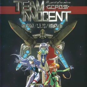 Team Innocent: The Point of No Return
