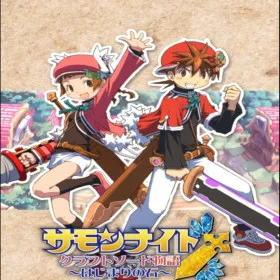 Summon Night Swordcraft Story 3: Stone of Beginnings