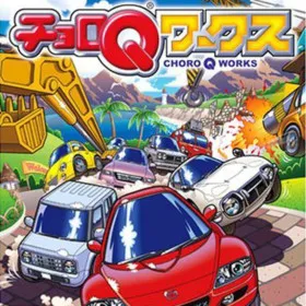 Choro Q Works