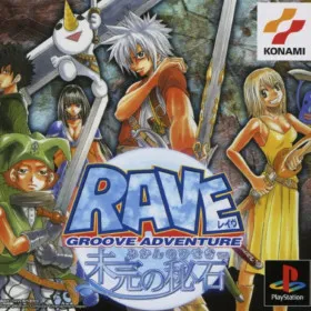 Groove Adventure Rave: Mikan no Hiseki