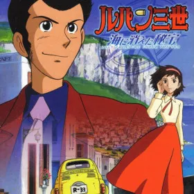 Lupin the 3rd: Lost Treasure Under the Sea