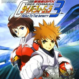Shinseiki GPX Cyber Formula: Road to the Infinity 3