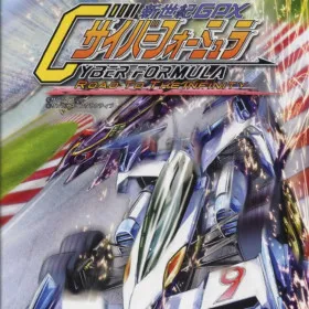 Shinseiki GPX Cyber Formula: Road to the Infinity