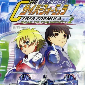 Shinseiki GPX Cyber Formula: Road to the Infinity 2