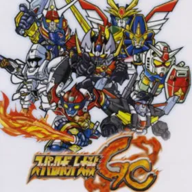 Super Robot Taisen GC