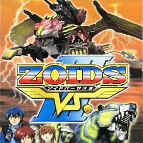 Zoids Vs. III