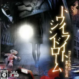Twilight Syndrome: Kinjirareta Toshi Densetsu
