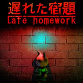 Late Homework | 遅れた宿題