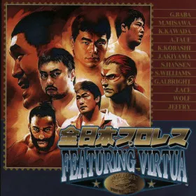 All Japan Pro Wrestling featuring Virtua