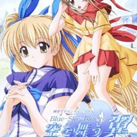 Blue-Sky-Blue: Sora o Mau Tsubasa