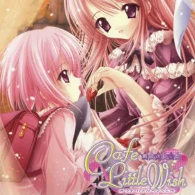 Cafe Little Wish