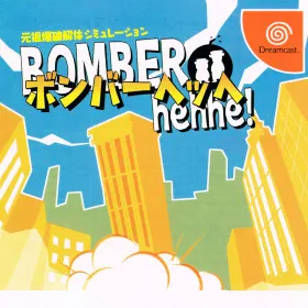 Bomber Hehhe!