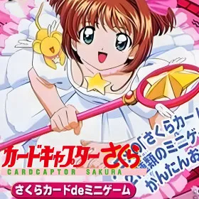 Cardcaptor Sakura: Sakura Card de Mini-Game