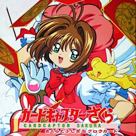 Cardcaptor Sakura: Sakura to Fushigi na Clow Card