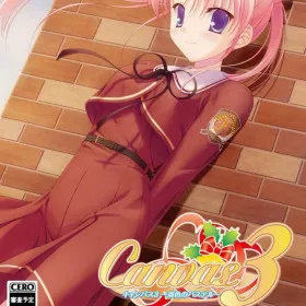 Canvas 3: Tanshoku no Pastel