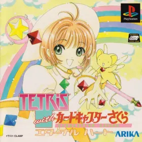 Tetris with Cardcaptor Sakura: Eternal Heart