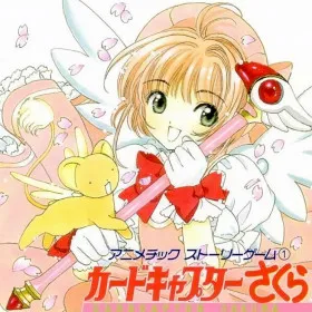 Animetic Story Game 1: CardCaptor Sakura