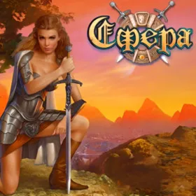 Сфера